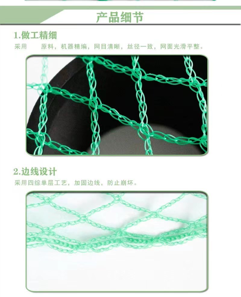 农用大棚种植果园防鸟网鱼塘养殖樱桃枇杷果水果园防虫防鸟用