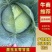 【扁包菜】精品墨玉五零包菜上市现砍现发质量保证可供商超
