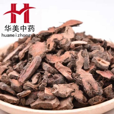 紫参1000克【华美中药】中药材现货批发供应【紫参】量大