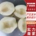 【精品】雪梨球梨瓣全规格有货精致加工对接罐头厂等