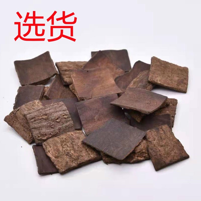 炒杜仲1000克【华美中药】中药材现货批发供应【杜仲】