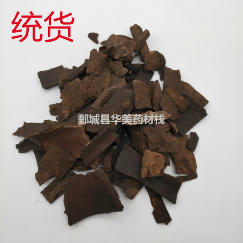 炒杜仲1000克【华美中药】中药材现货批发供应【杜仲】