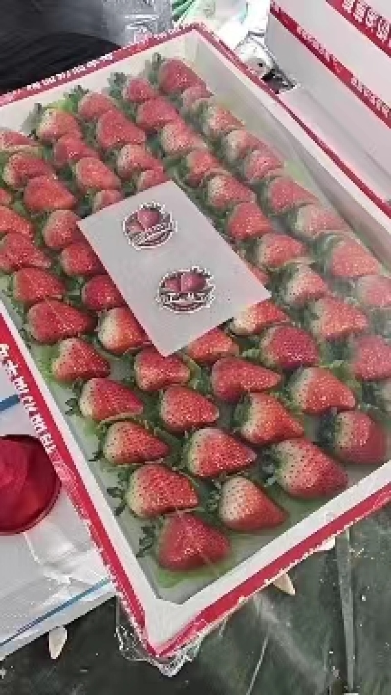 妙香草莓实力代办一条龙服务价格优惠品质好全国供货