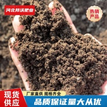 蚯蚓粪天然无公害农家肥花卉果蔬通用