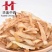玉竹1000克【华美中药】中药材批发现货供应【玉竹片】