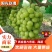 精品阳光玫瑰，颗粒饱满，供应电商，各大水果交易市场