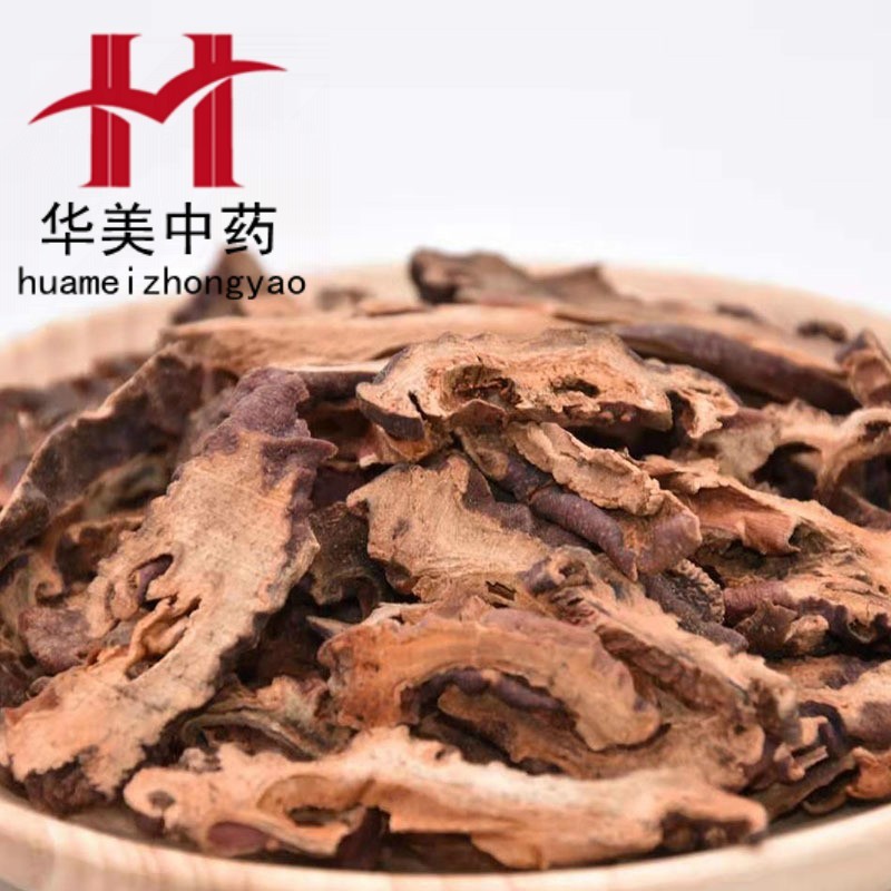 木瓜1000克【华美中药】中药材现货批发供应【木瓜】量大