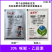 温苦净20%咪鲜乙蒜素可湿性粉剂水稻稻瘟病农药杀菌剂