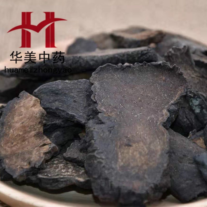 肉苁蓉1000克【华美中药】中药材现货批发供应【硬大云】
