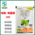 30%啶酰咯菌腈悬浮剂番茄灰霉病杀菌剂好施乐啶酰菌胺咯菌