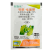 30%啶酰咯菌腈悬浮剂番茄灰霉病杀菌剂好施乐啶酰菌胺咯菌