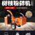 大型移动式树枝破碎机园林果园枝条竹子粉碎机移动碎枝机