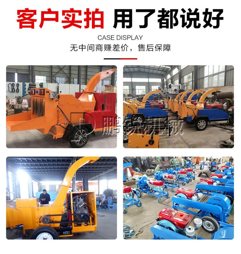 大型移动式树枝破碎机园林果园枝条竹子粉碎机移动碎枝机