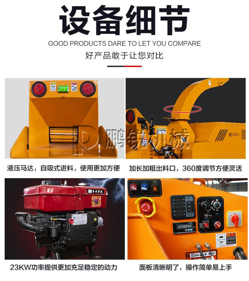 大型移动式树枝破碎机园林果园枝条竹子粉碎机移动碎枝机