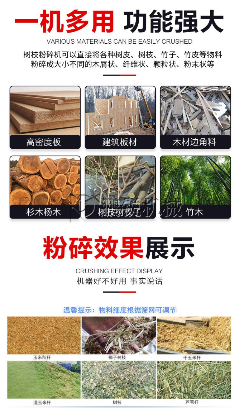 大型移动式树枝破碎机园林果园枝条竹子粉碎机移动碎枝机