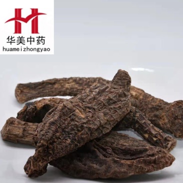 肉苁蓉1000克【华美中药】中药材现货批发供应【硬大云】