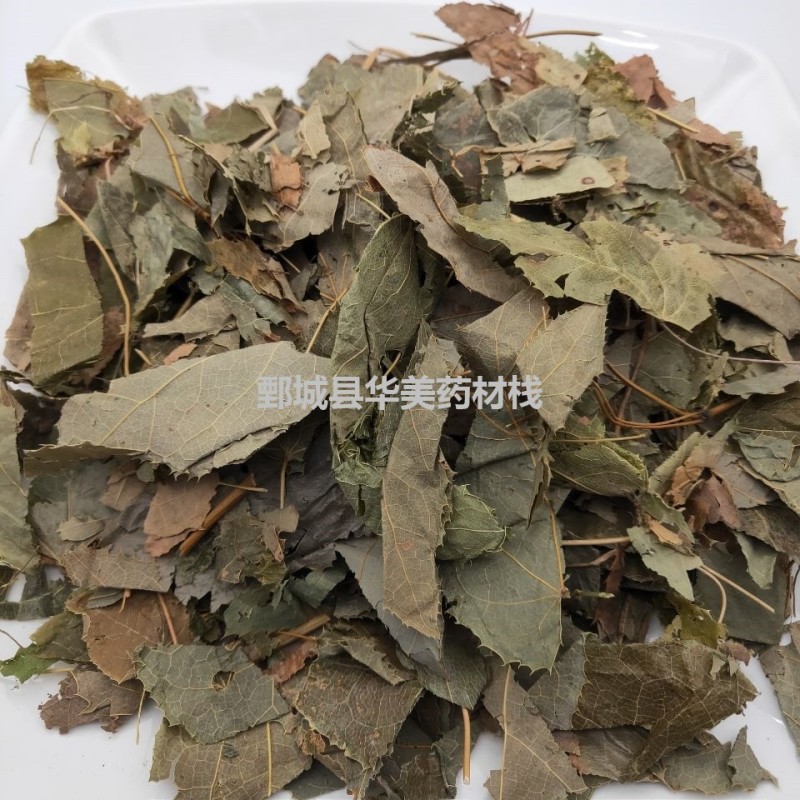 淫羊藿1000克【华美中药】中药材批发现货供应【淫羊藿】