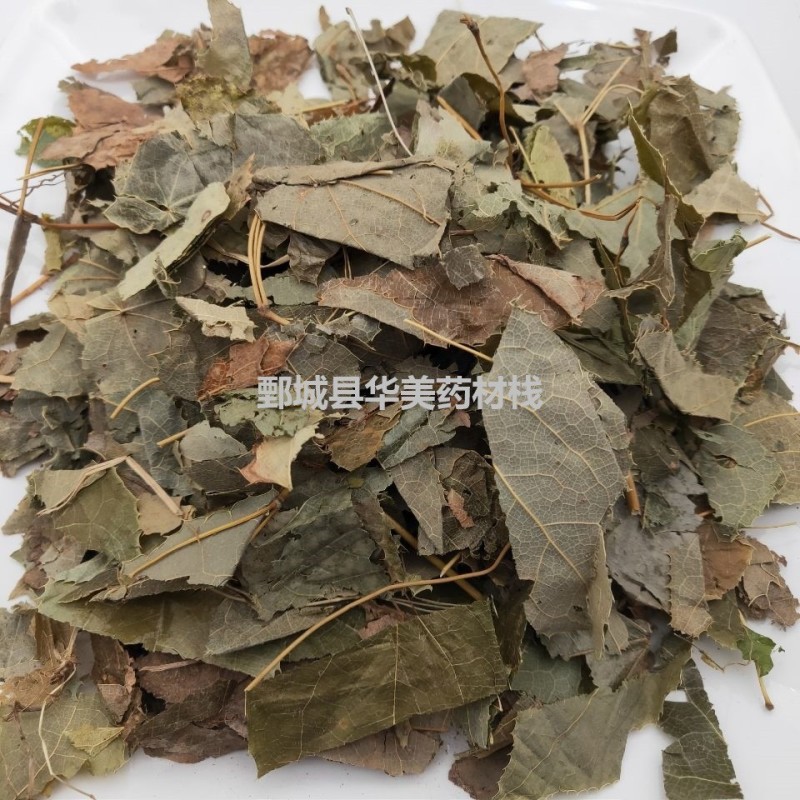 淫羊藿1000克【华美中药】中药材批发现货供应【淫羊藿】