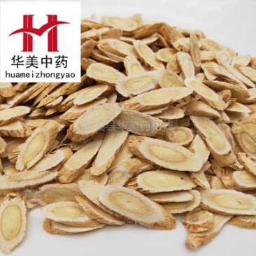 黄芪1.0片1000克【华美中药】中药材批发现货供应黄芪