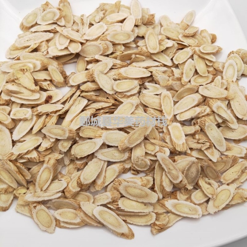 黄芪1.0片1000克【华美中药】中药材批发现货供应黄芪