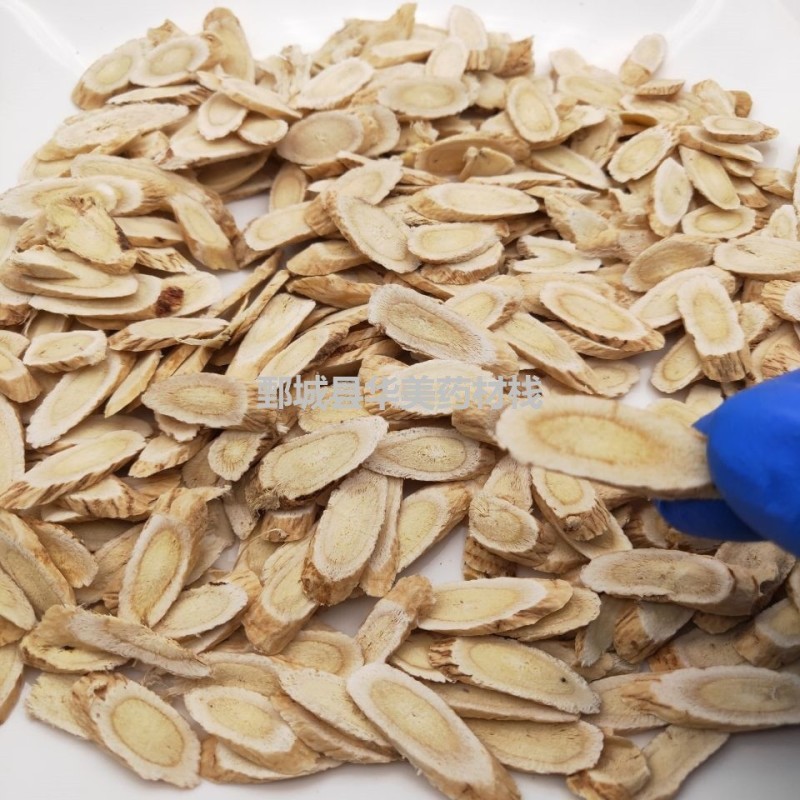 黄芪1.0片1000克【华美中药】中药材批发现货供应黄芪