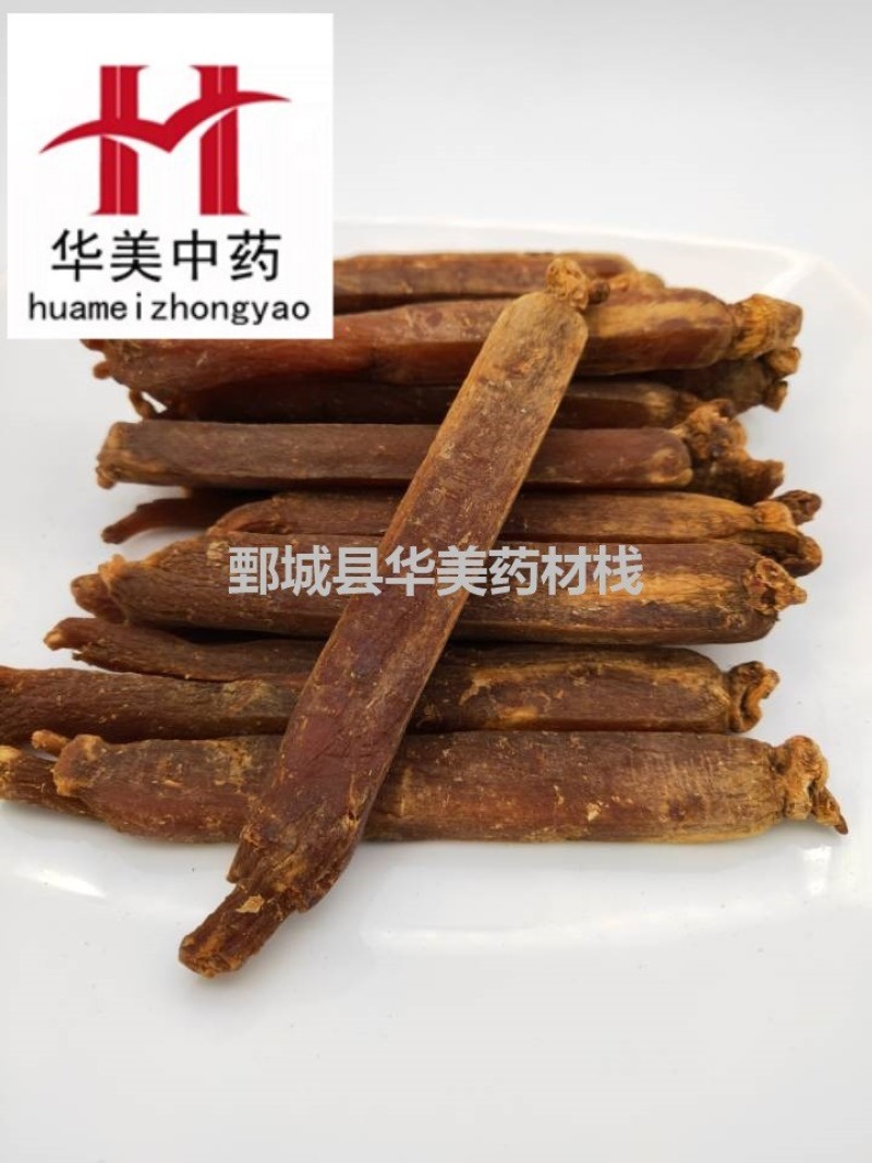 高丽参1000克【华美中药材】批发现货供应【高丽参】新货
