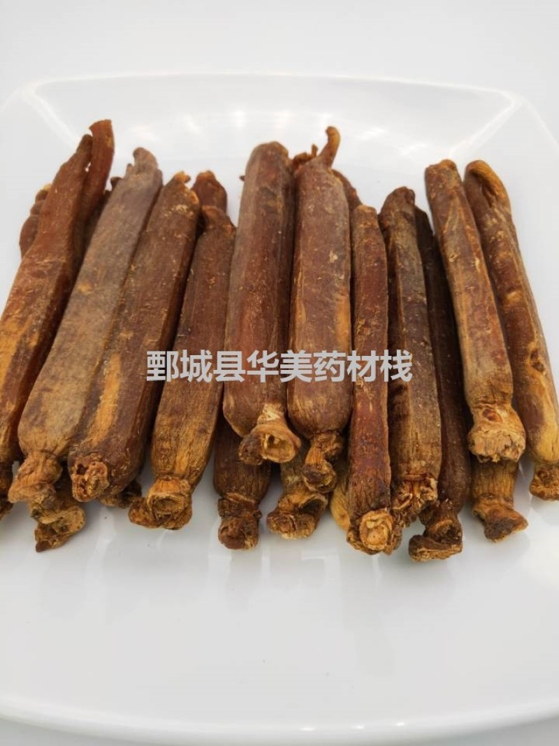 高丽参1000克【华美中药材】批发现货供应【高丽参】新货