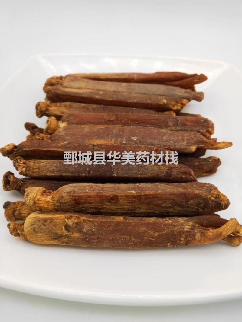高丽参1000克【华美中药材】批发现货供应【高丽参】新货