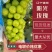 辽宁阳光玫瑰葡萄，产地直发颗粒饱满，价格公道电联可谈合作