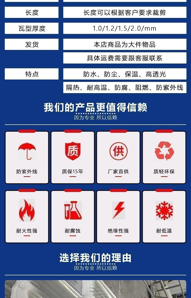 FRP透明瓦定制采光瓦防紫外线阻燃防腐采光板遮阳雨棚瓦玻