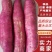 [板栗薯]渭河滩沙地板粟薯真正的干！面！甜！精品货源