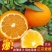 【正宗爱媛橙】果冻橙浦江爱媛现摘现发电商平台全国