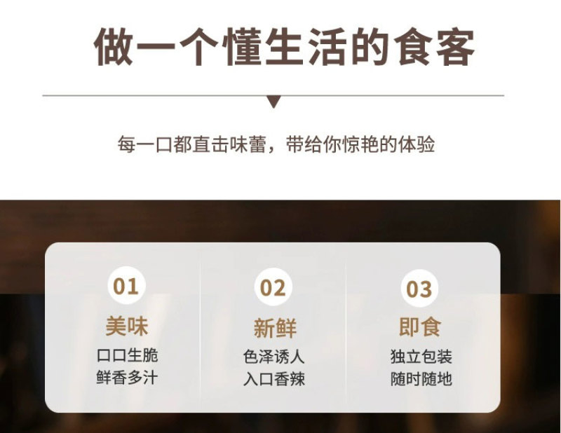 泡椒竹笋开袋即食笋尖笋条脆笋山椒笋片解馋休闲办公室网红小