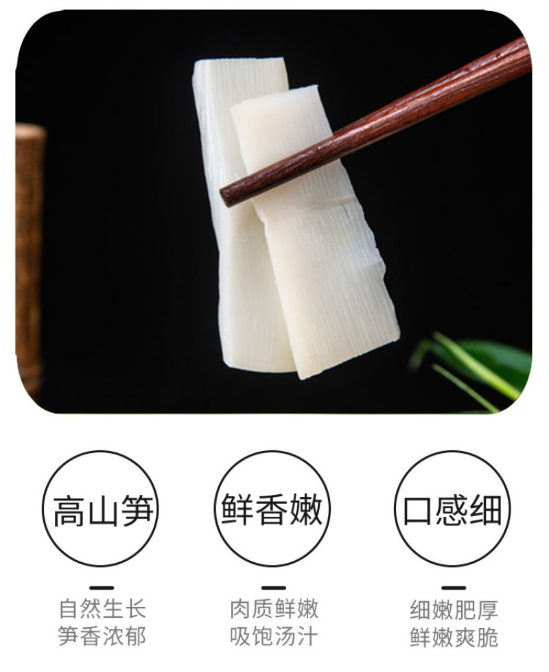 泡椒竹笋开袋即食笋尖笋条脆笋山椒笋片解馋休闲办公室网红小