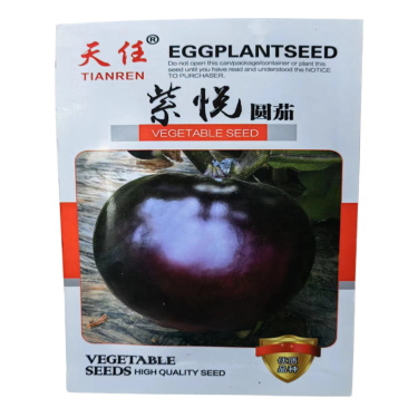 紫悦圆茄种子中晚熟口感好高产茄子种子