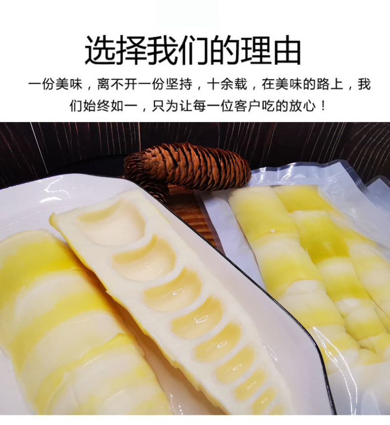 新鲜竹笋原味嫩笋尖真空包装清水笋片笋尾火锅笋脆爽口低脂