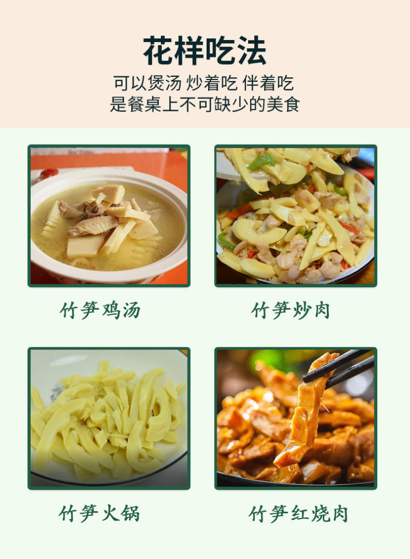 新鲜竹笋原味嫩笋尖真空包装清水笋片笋尾火锅笋脆爽口低脂
