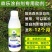 森乐树杆涂白剂抗寒防冻抗虫防病防虫咬果树园林专用涂白剂