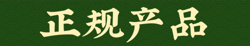 森乐树杆涂白剂抗寒防冻抗虫防病防虫咬果树园林专用涂白剂