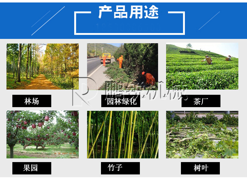 园林用移动式碎枝机城市绿化树枝粉碎机强制木材粉碎机