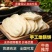 手工地锅饼锅贴饼地锅鸡贴饼地贴饼厂家直发对接饭店