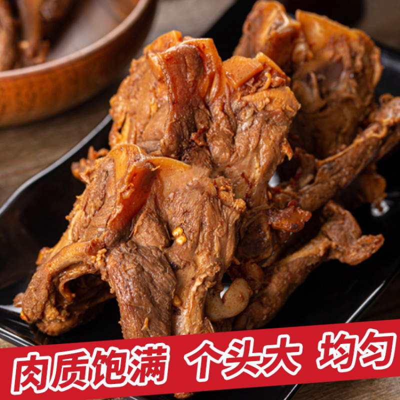 黑鸭风味鸭架甜辣鸭锁骨鸭肉网红零食小吃即食卤味熟食商用