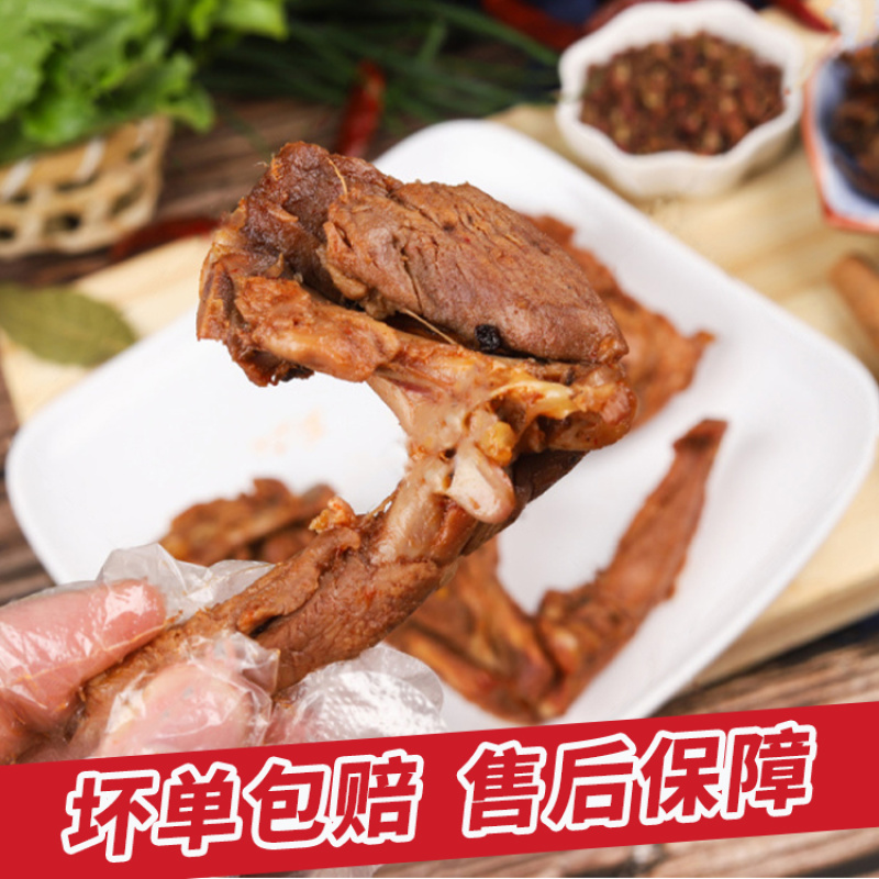 黑鸭风味鸭架甜辣鸭锁骨鸭肉网红零食小吃即食卤味熟食商用