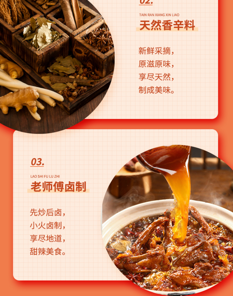 黑鸭风味鸭架甜辣鸭锁骨鸭肉网红零食小吃即食卤味熟食商用
