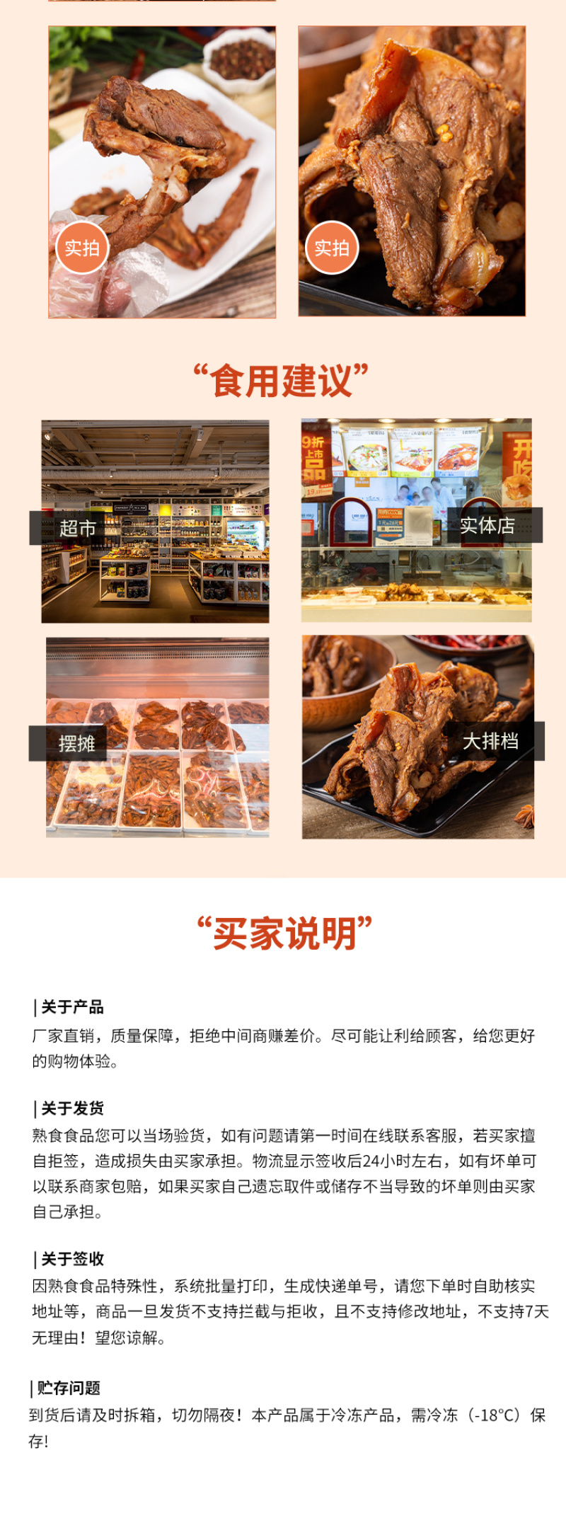 黑鸭风味鸭架甜辣鸭锁骨鸭肉网红零食小吃即食卤味熟食商用