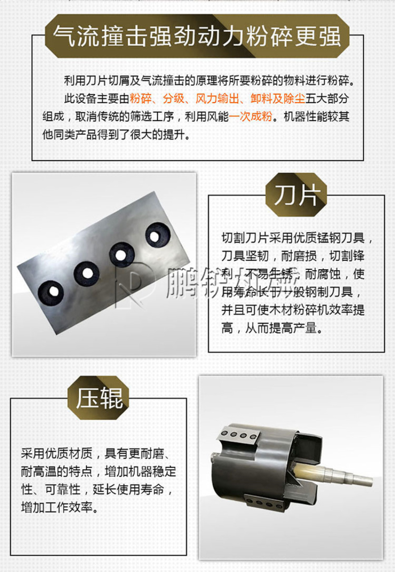 移动园林绿化树叶破碎机柴油干湿树杈秸秆碎枝机