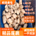 莲藕，品种齐全，量大价优，质量三包，欢迎询价