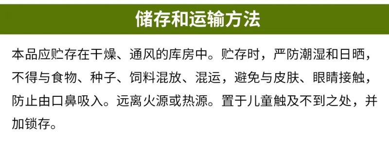 品伴水溶型颗粒硼肥增花坐果果树蔬菜大田花卉基施追施农用肥