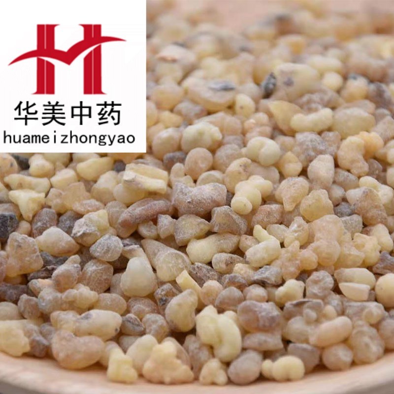 乳香珠1000克【华美中药】中药材批发现货供应选货乳