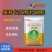 颗粒硼水溶硼小麦玉米果树保花保果底施通用硼肥微量元素